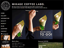 Tablet Screenshot of mikagecoffeelabo.com